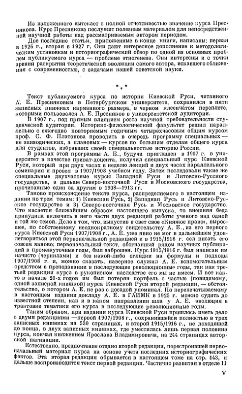 p0006
