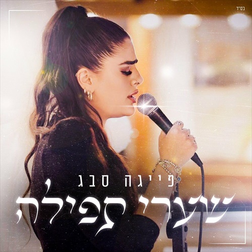 תמונה