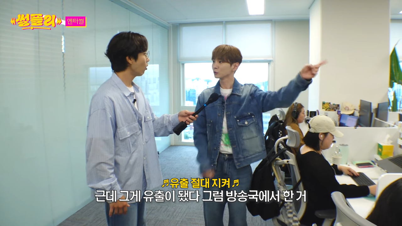 SM 16년차 고인물 KEY가 까는 SM 업계 비밀 l 샤이니 키 l 엔터썰 l 썰플리 l 이석훈 16-14 screenshot