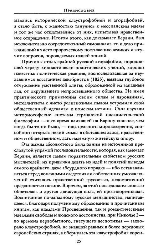 p0025
