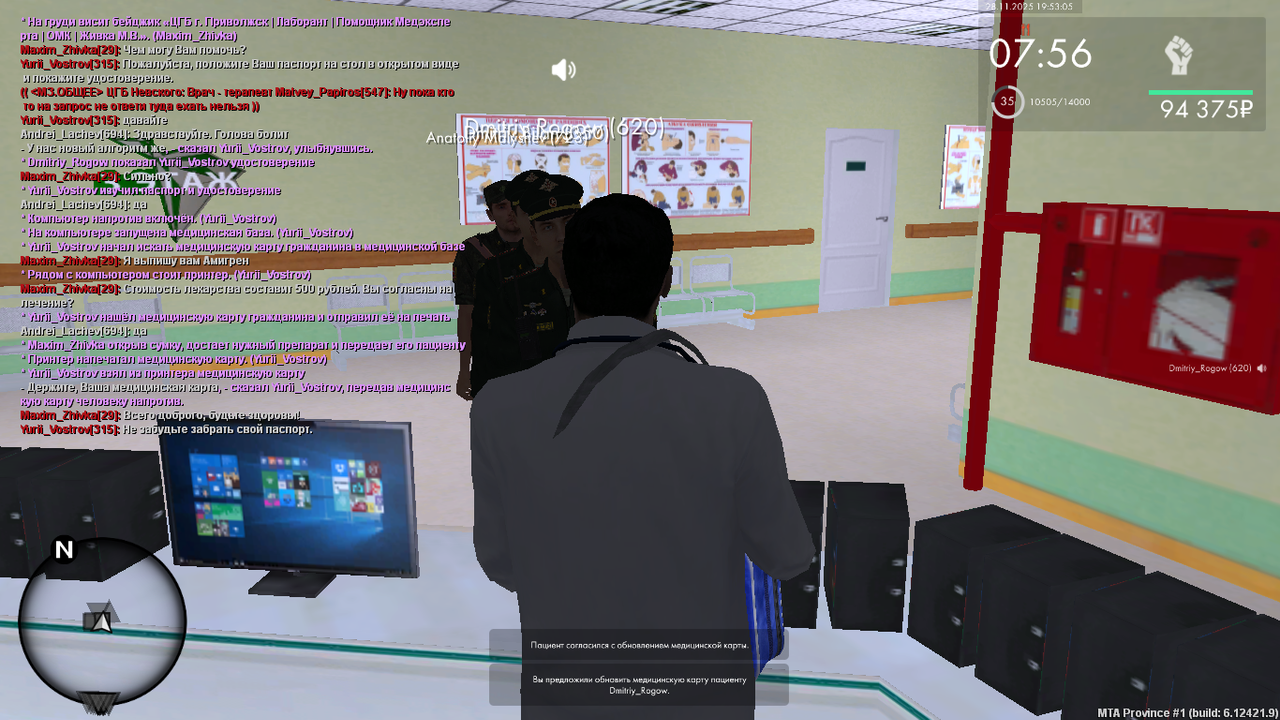 mta screen 2025 11 28 18 53 05