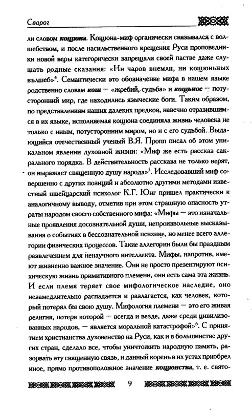 p0010