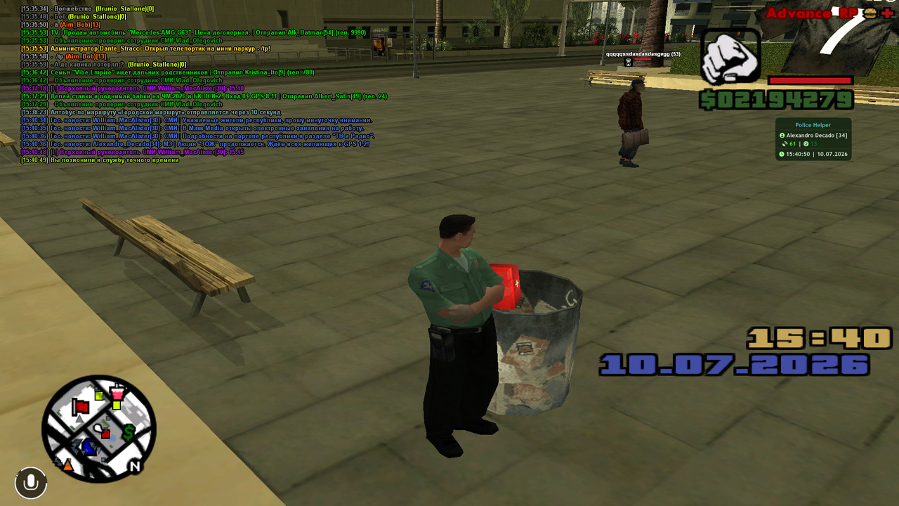 screenshot 2026 07 10 15 40 51 083
