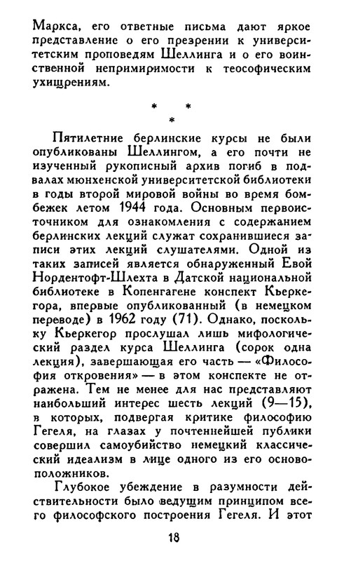 p0018