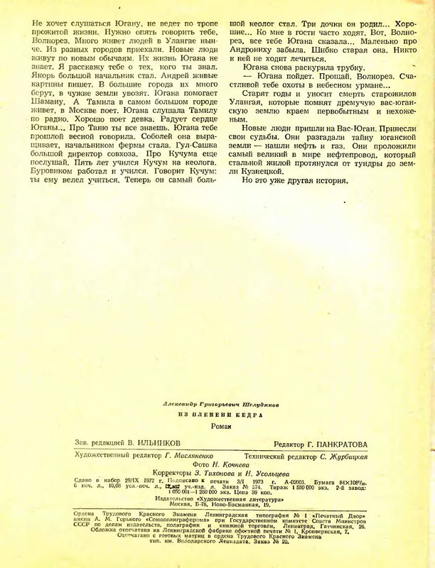 p0098