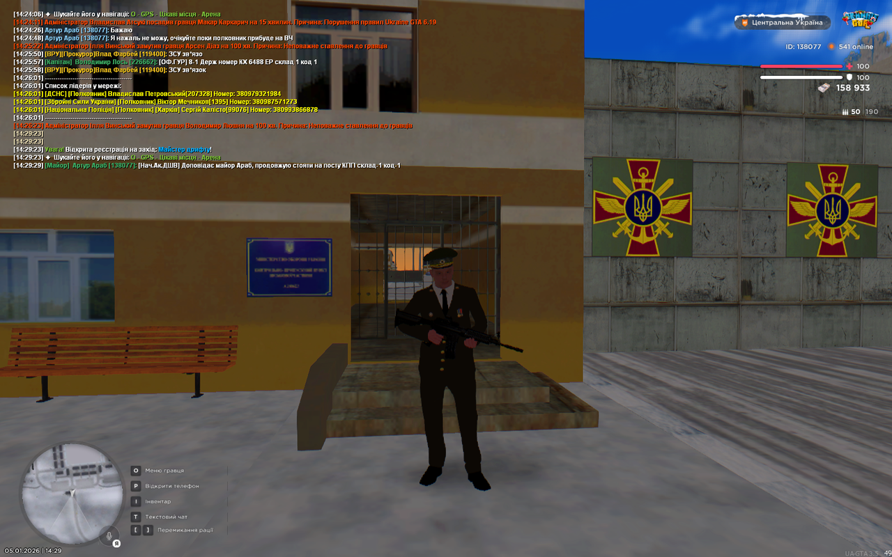 UKRAINE GTA 05 01 2026 14 29 33