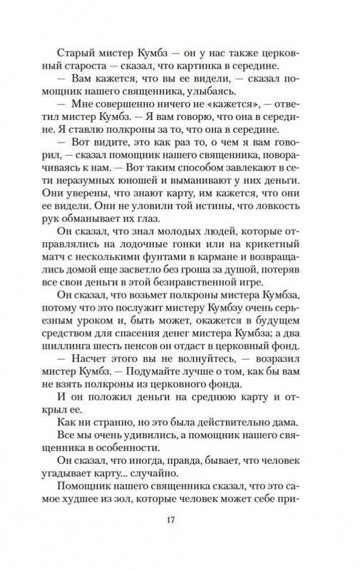 1-page-0014