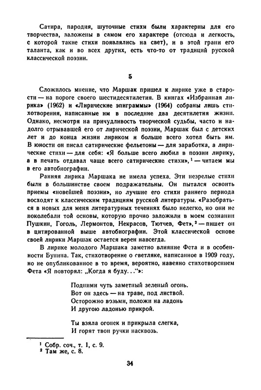p0037