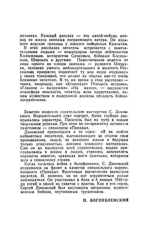 p0127