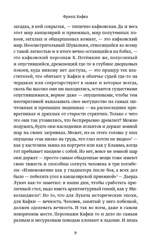 2013-page-0010
