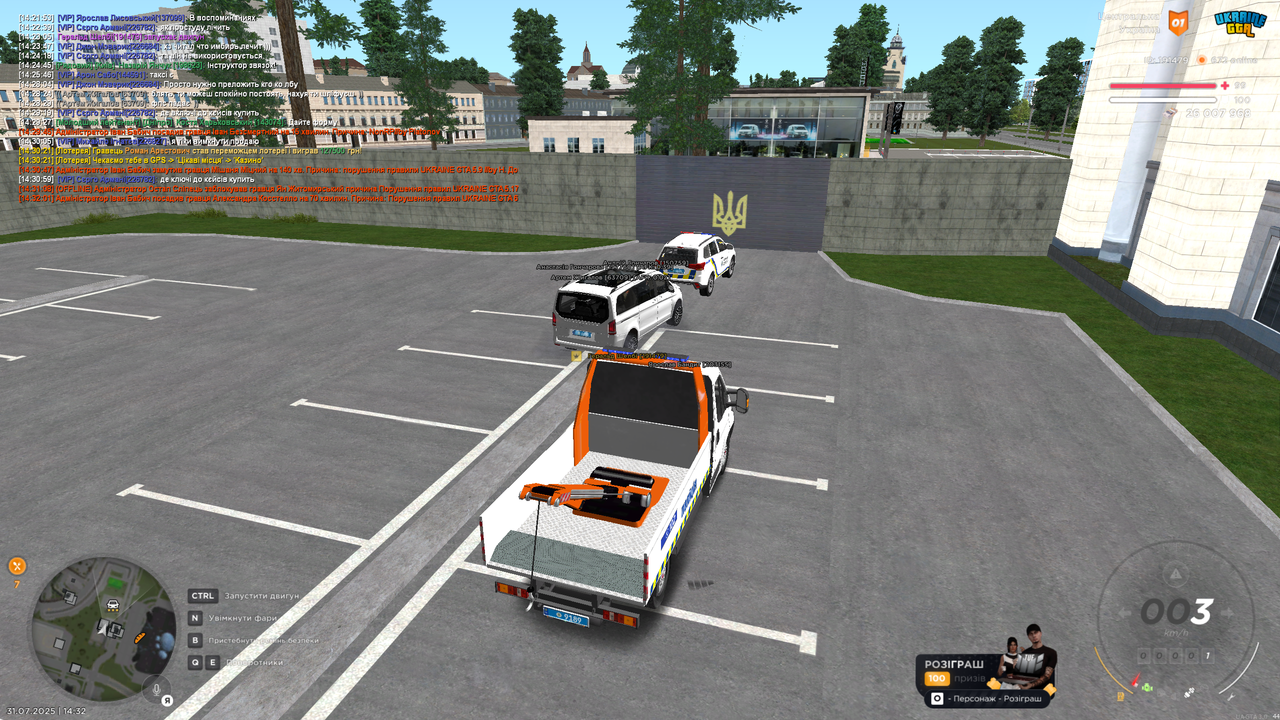 Grand Theft Auto  San Andreas Screenshot 2025.07.31 - 14.32.12.83