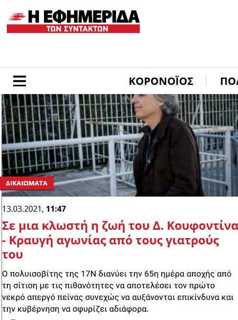 Εικόνα