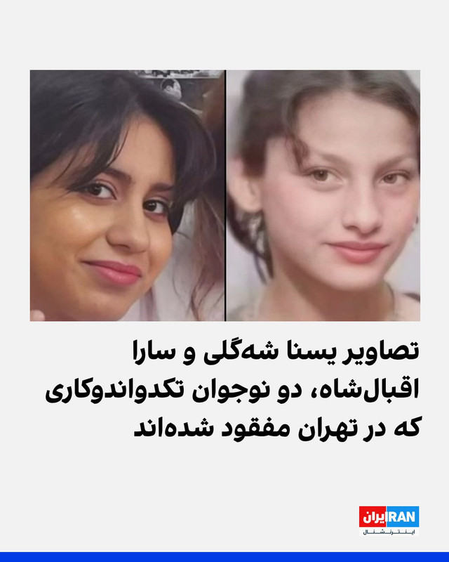 ۲۰۲۵۰۶۰۷_۱۵۳۷۵۴