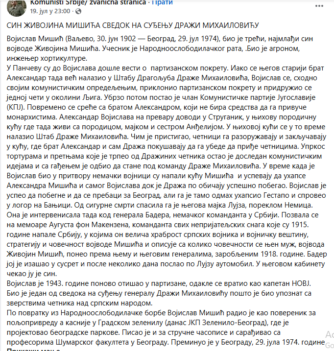 [Слика: Screenshot-1.png]