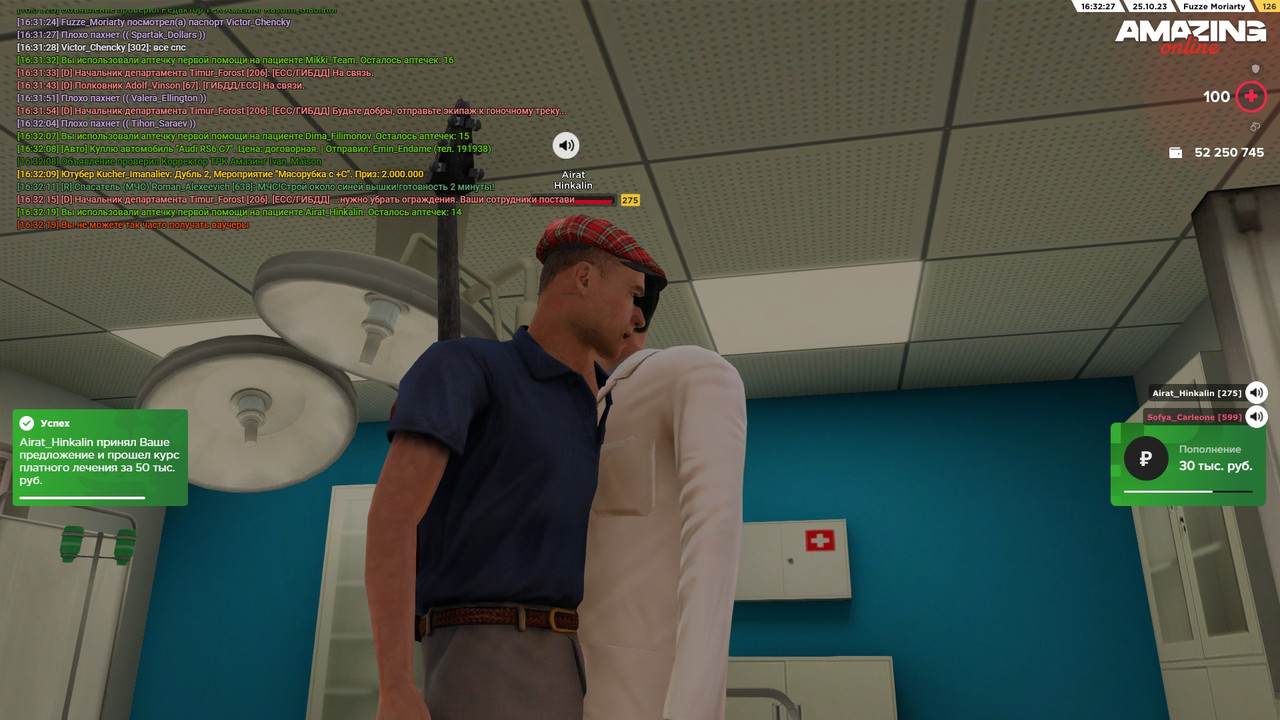 Скриншот 25-10-2023 163229