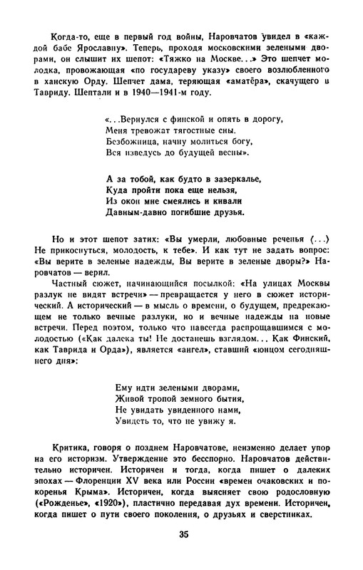 p0038