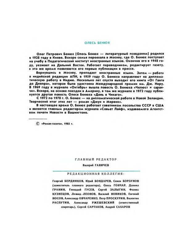 p0018