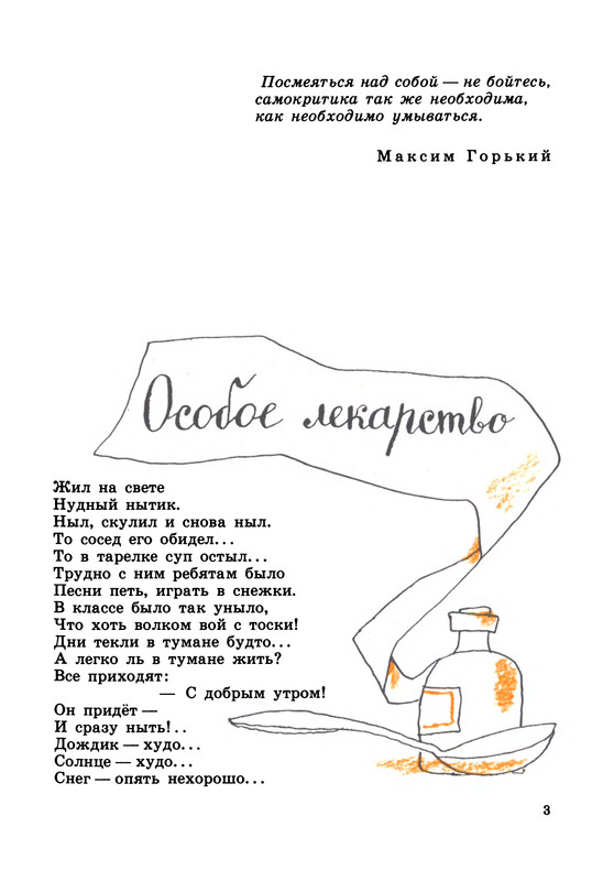 p0006
