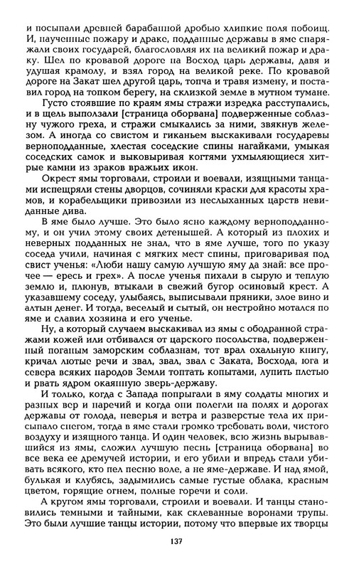 p0023