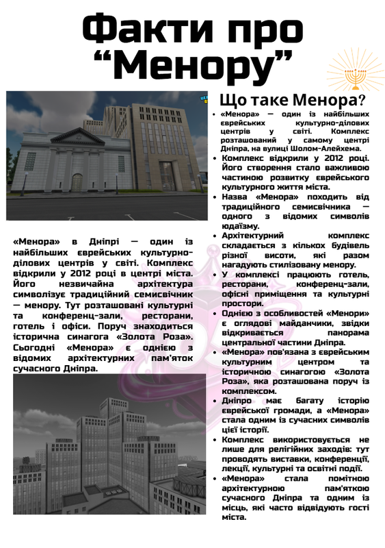 Знімок екрана 2026 09 22 180147