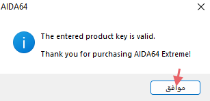 ����� ������ ������ ����� AIDA64-Extreme3.png