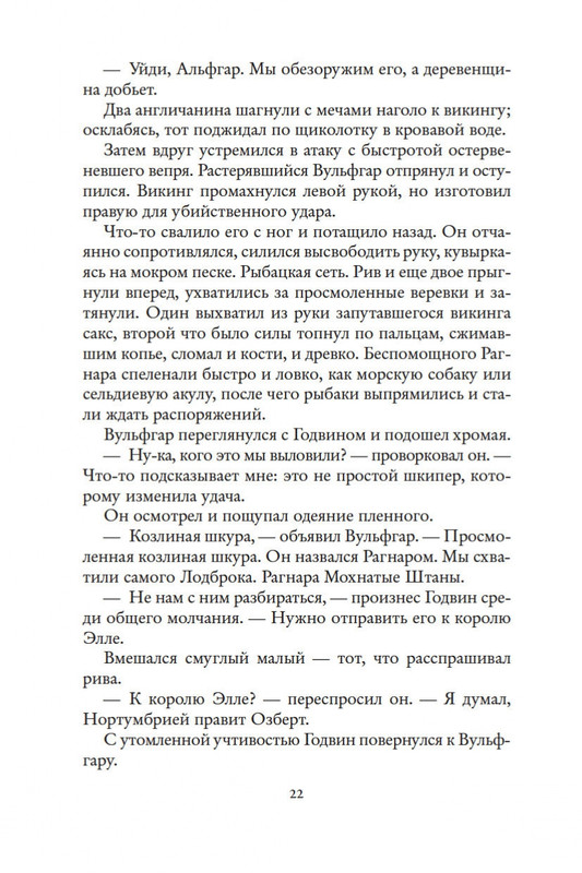 2-page-0020