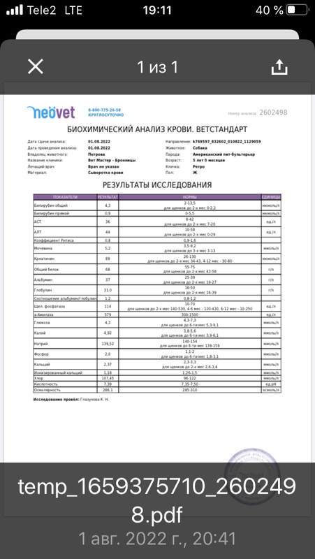 76216537-D085-4820-AE32-13112C6F5A97