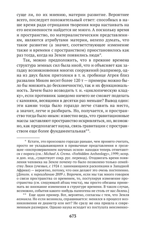 1-NO-1-page-0020