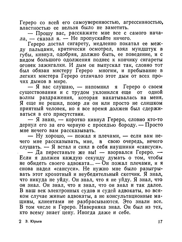p0018