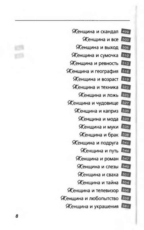 p0012
