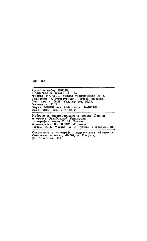 p0512