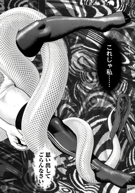 Tsurugi-san no Meirei wa Zetsu! Tai!!Vol2-13