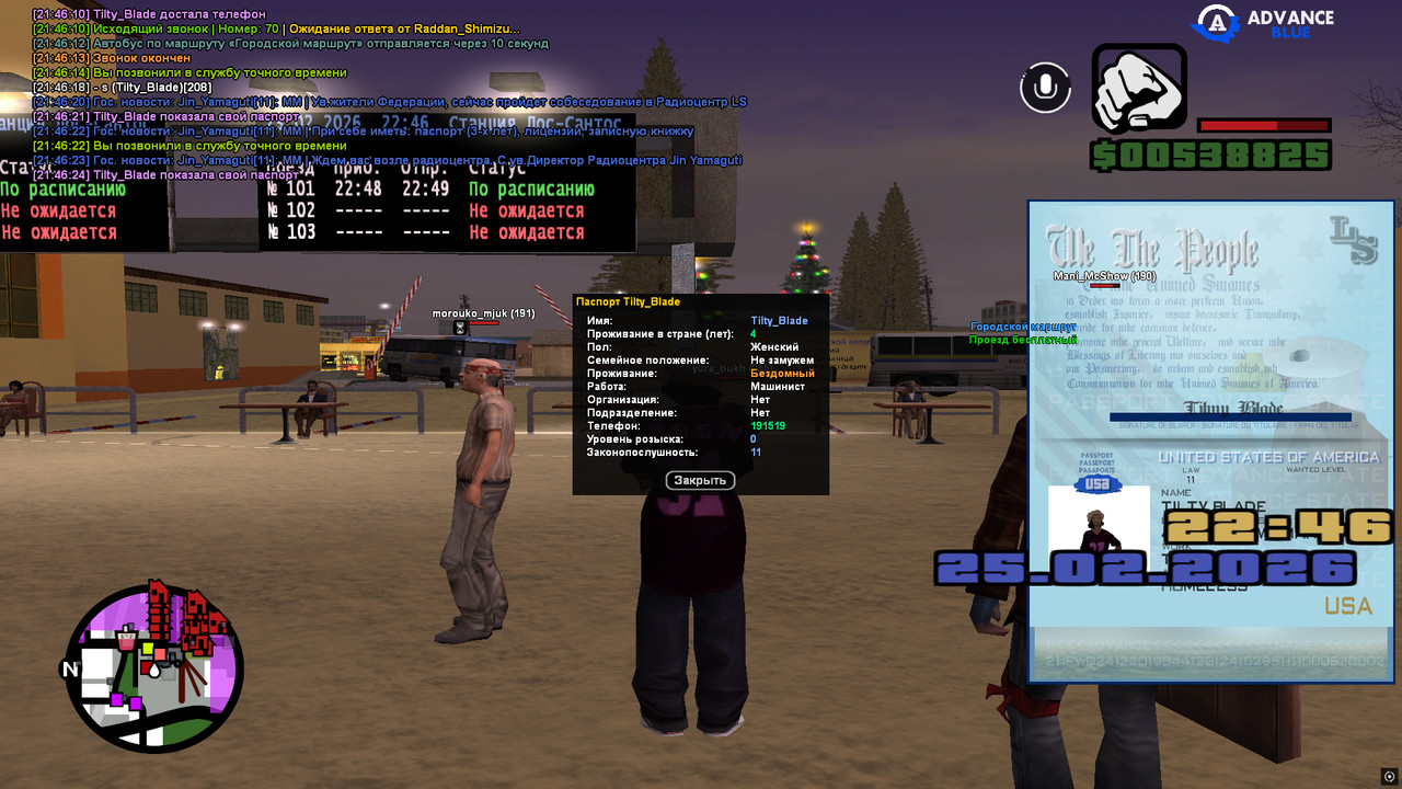 screenshot 2026 02 25 21 46 24 630