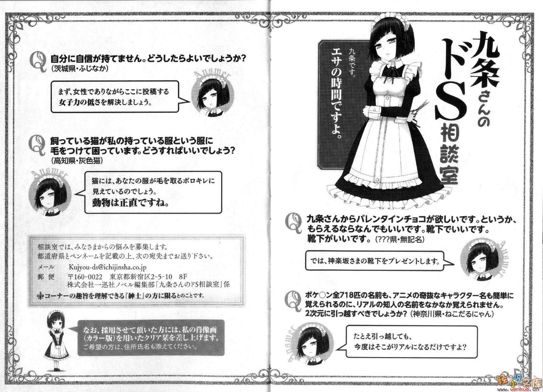 Illu20.jpg
