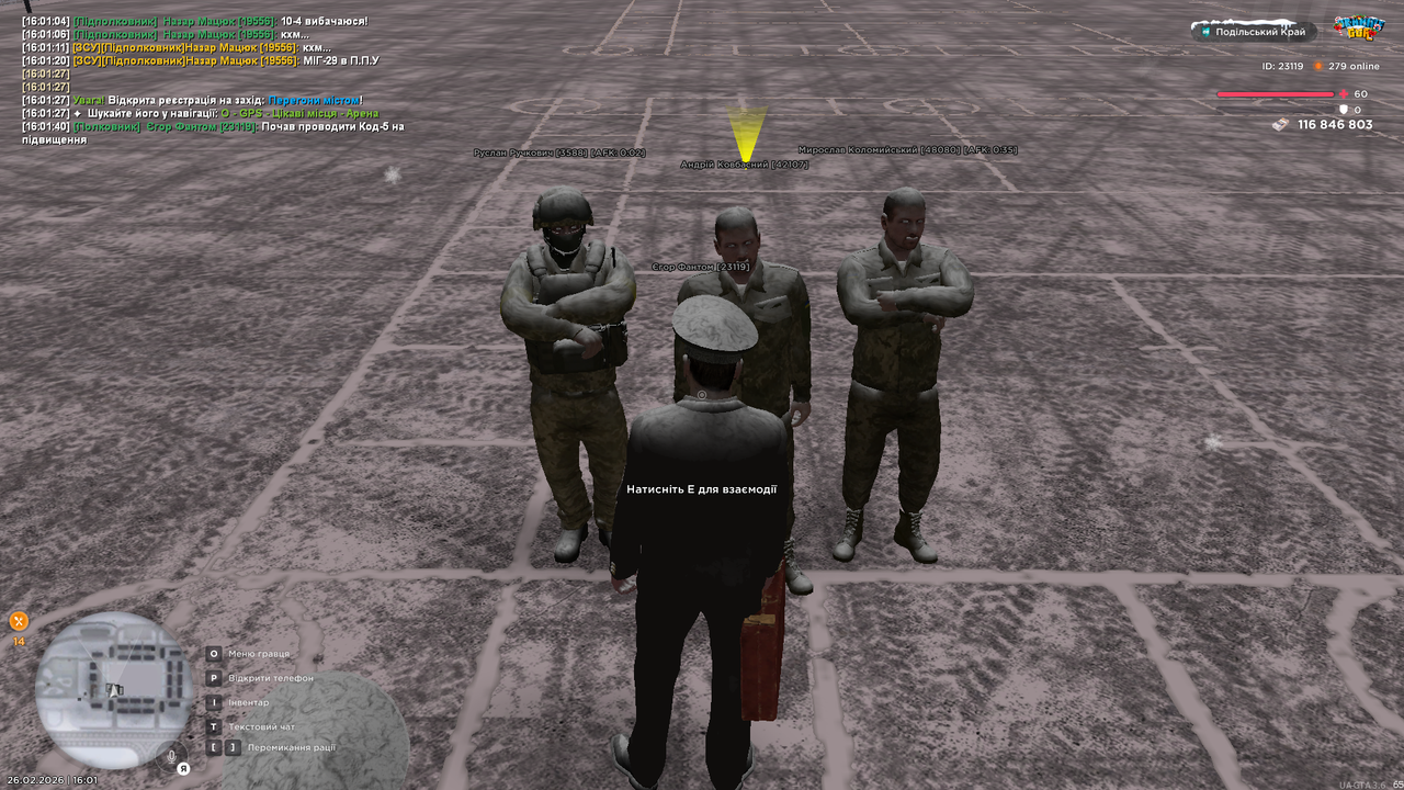 UKRAINE GTA 26 02 2026 16 01 42