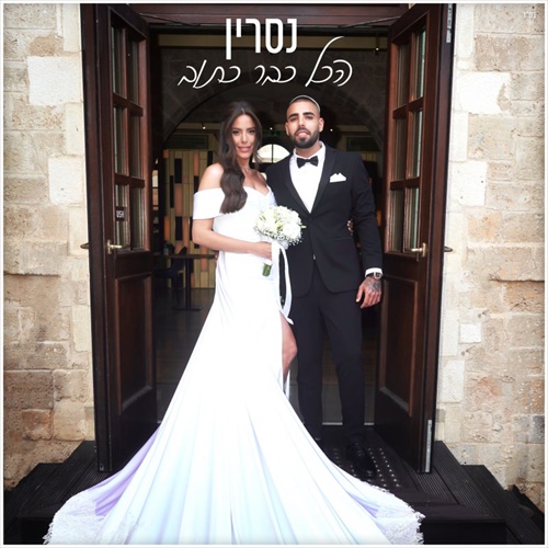 תמונה