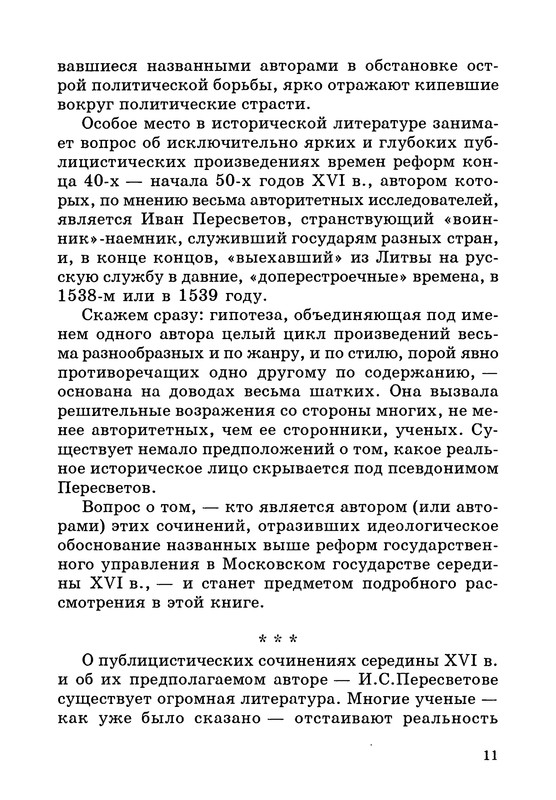 p0012