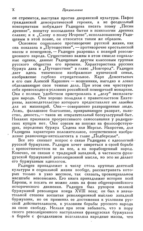 p0012