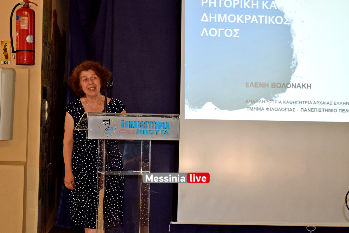 ΡΗΤΟΡΙΚΟ ΣΧΟΛΕΙΟDSC_0570