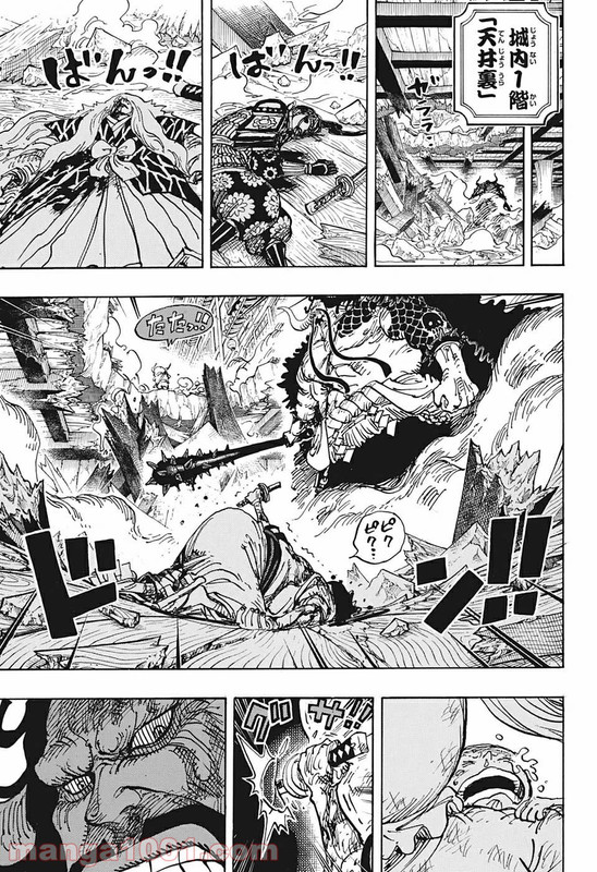 One Piece Chapter 1015 Komiraw Com One Piece Chapter 1015 Komiraw Com