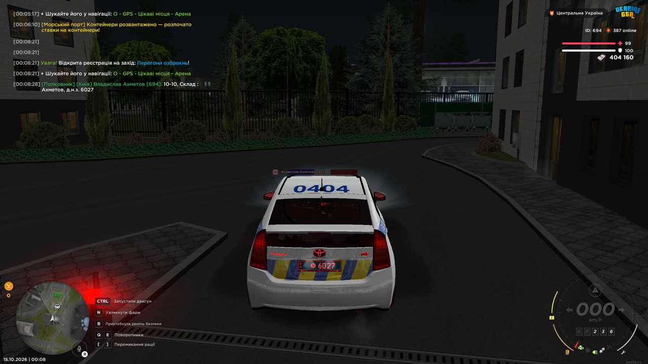 Grand Theft Auto San Andreas Screenshot 2026 10 15 00 08 30 80