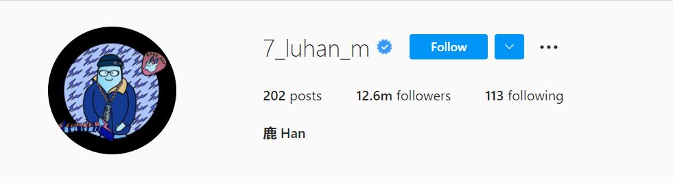 Lu Han's Instagram