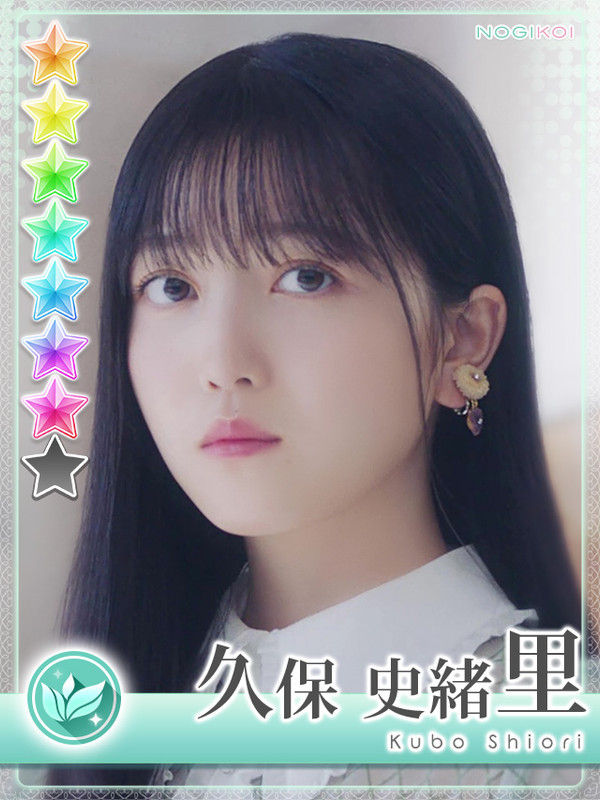 21 01 24 7 8 今の場所 乃木恋 カード