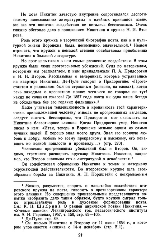 1965-page-0024