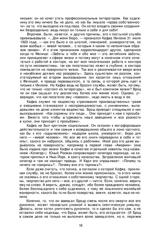 p0019