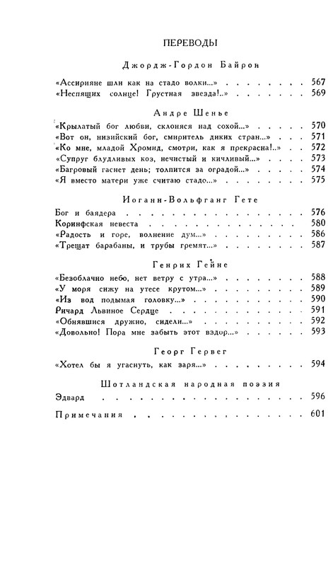 p0672