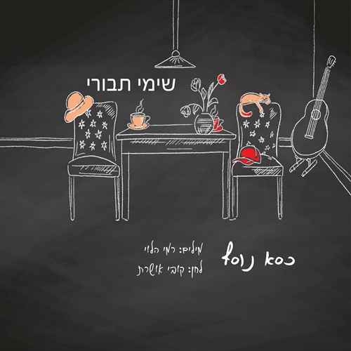 תמונה