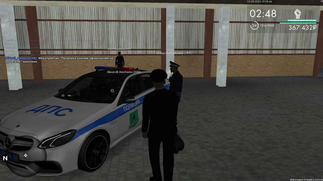 Снимок экрана (941)