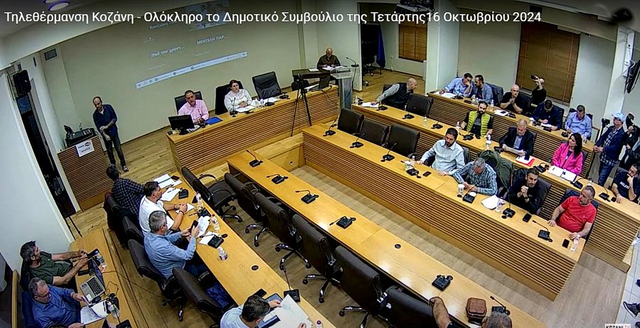 κοζάνη, ειδήσεις, νέα, Πτολεμαΐδα 