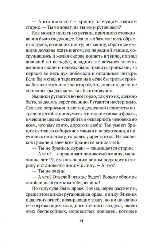 2-page-0012